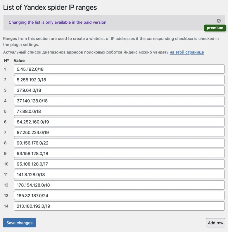 Google IP ranges