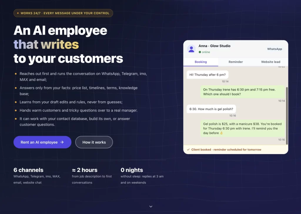 Обзор платформы AI Worker для общения с клиентами